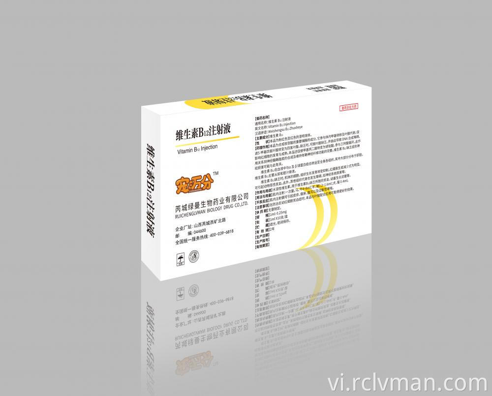 B12